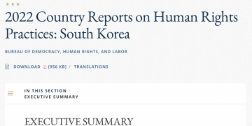 미국에 지적당한 한국의 ‘표현의 자유’