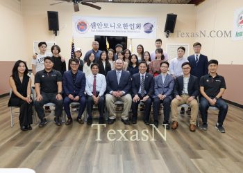 샌안토니오 한인회, 한인청소년들에게 글로벌 리더 정신을 심는다