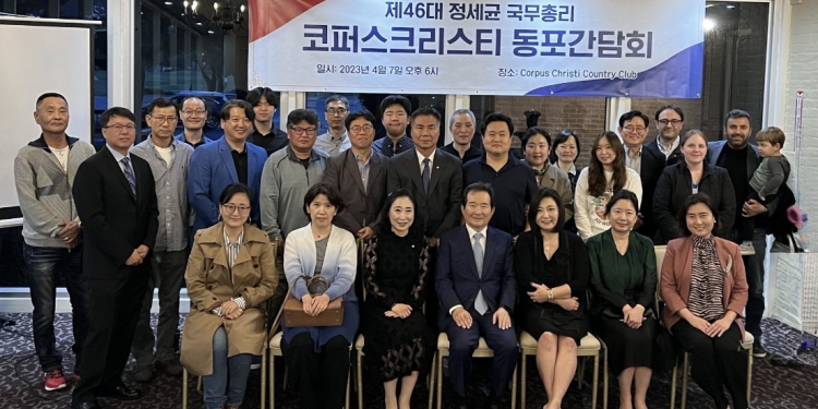 정세균 전 총리 “한국, 다자외교를 통한 현명한 외교력 필요”