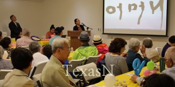 [사진] 오스틴 한인노인회,  최고령 105세 원로도 함께 한 ‘어머니 날’