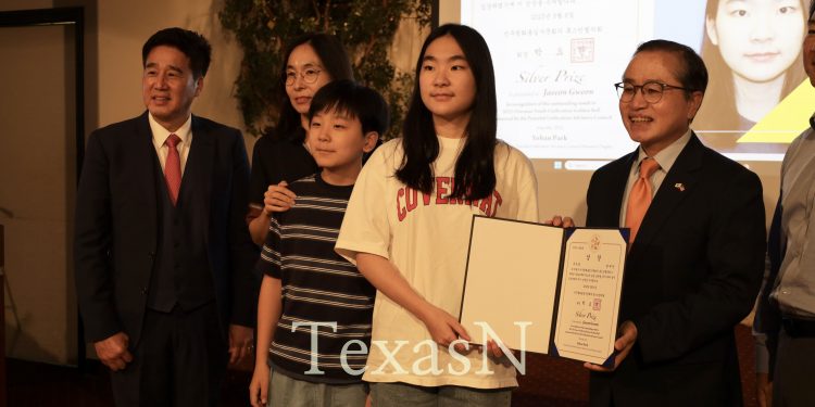 휴스턴 민주평통, 2023 청소년 통일 골든벨 시상