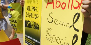 휴스턴 허먼 파크에 ‘세월호 기억벤치’ 건립