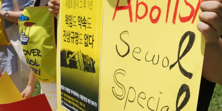 휴스턴 허먼 파크에 ‘세월호 기억벤치’ 건립