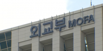 재외동포청 본청은 인천에, 통합민원실은 서울에