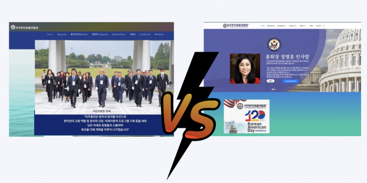 [미주총연 소송] 정명훈 회장측 입장 표명 … “임시가처분, 최종판결 아니다”