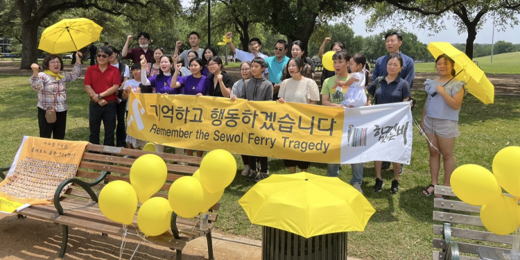 휴스턴에 세워진 ‘세월호 기억벤치’