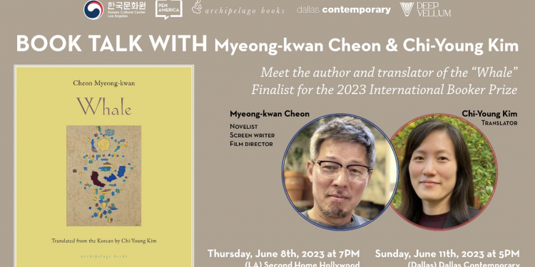 LA와 달라스에서 만나는 소설 ‘고래’ 북토크 … ‘영국 부커상 최종 후보작 선정’