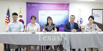 달라스 코리안페스티벌 ‘달빛축제’, 오는 10월 7일 개최