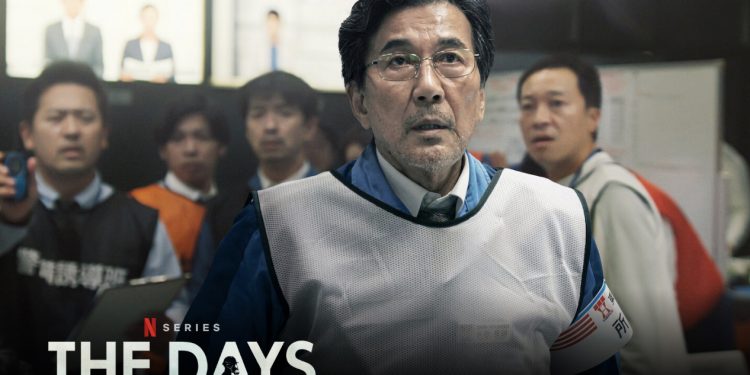 후쿠시마 원전 사고 드라마 ‘더 데이스’ … “한국만 못봐”