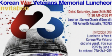 테네시 낙스빌 한인회, 한국전쟁 참전용사 초청 오찬 행사 연다