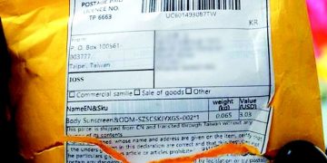 출처 불분명한 국제우편물, 개봉하지 말아야