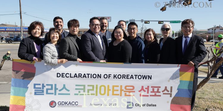 달라스 코리아타운 발전위한 동포간담회 … “누구나 참여 가능”