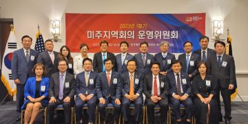 민주평통 사무처 “해외 간부 인선, 내정 및 결정된 바 없다”