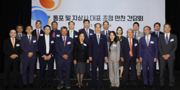 [사진] 한덕수 총리, 달라스 동포 간담회