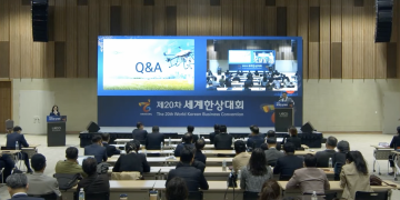 21차 세계한상대회 스타트업 경연은 하이브리드 방식 … “총 상금 4만 달러”