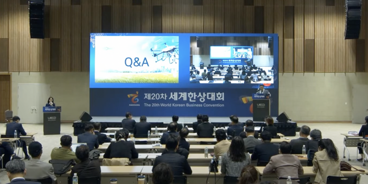 21차 세계한상대회 스타트업 경연은 하이브리드 방식 … “총 상금 4만 달러”