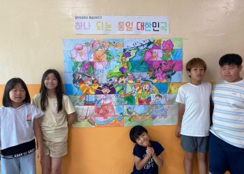 평화통일 문예공모전 대상 수상 휴스턴협의회 작품, 한국 초등학교 수업자료로