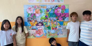 평화통일 문예공모전 대상 수상 휴스턴협의회 작품, 한국 초등학교 수업자료로