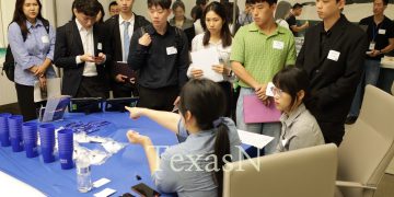 텍사스 젊은 대학연구자들 “산업계와 교육계 진출 위한 조언 얻었다”