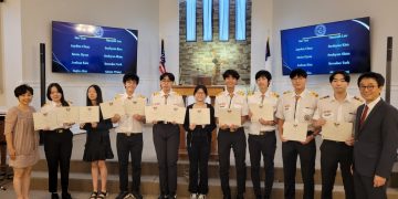 텍사스 화랑청소년단, 연례 시상식 개최