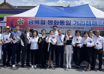 민주평통 휴스턴, 경주시협의회에 2,000불 기부 … “북한이탈주민 위해 사용”