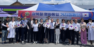 민주평통 휴스턴, 경주시협의회에 2,000불 기부 … “북한이탈주민 위해 사용”