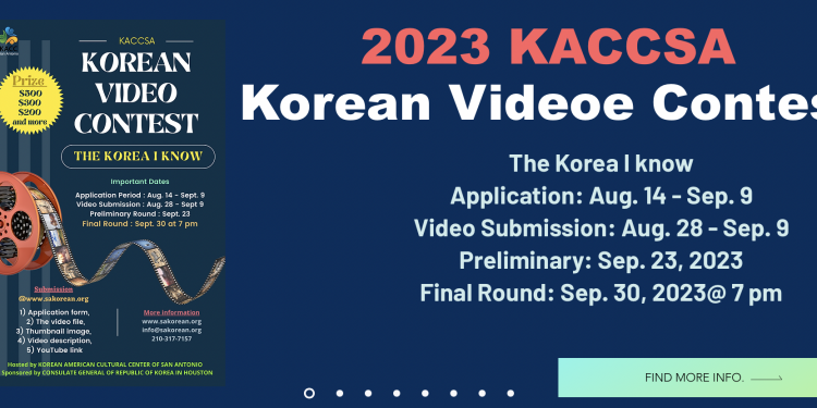 샌안토니오 한국문화센터 “영상 콘테스트 참여하세요”