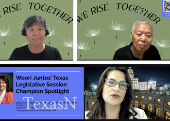 [단독] 풀뿌리 민주주의 표본, 휴스턴 시민단체 우리훈또스