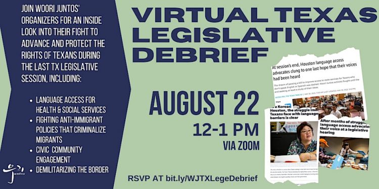 휴스턴 한인시민단체 우리훈또스 “한인들도 입법과정 참여해야”