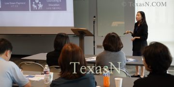 달라스 출장소, 한인상공인 위한 세미나 … “SBA 융자란”