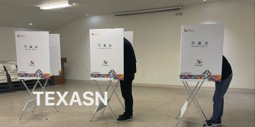 달라스출장소, 재외선거관리위원 추가 모집 … 10월 4일까지