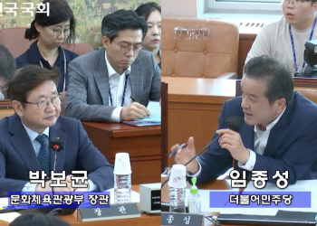 한국 문체부 장관 “오스틴 SXSW 예산지원 복원 노력”