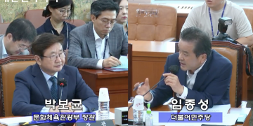 한국 문체부 장관 “오스틴 SXSW 예산지원 복원 노력”