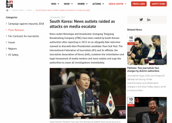 국제기자연맹(IFJ), 한국검찰 뉴스타파, JTBC 압수수색 비판