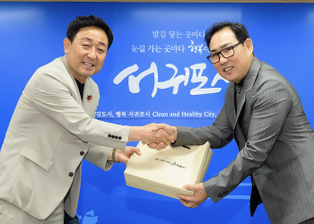 휴스턴 한인상공회, 제주 서귀포시와 교류 위한 ‘신호탄’