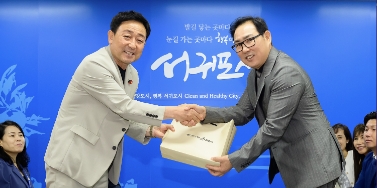 휴스턴 한인상공회, 제주 서귀포시와 교류 위한 ‘신호탄’