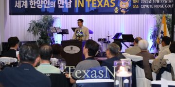 텍사스에 휘날린 한양대 깃발 … “동문사랑은 학교발전 근간”