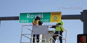 달라스 코리아타운 발전기금 마련 연합골프대회 … “18세 이상 한인 누구나”