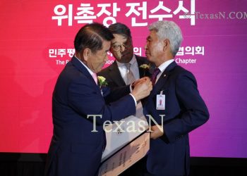 21기 민주평통 달라스협의회 출범 … “남북통일의지 확산 역량 갖추는 협의회”