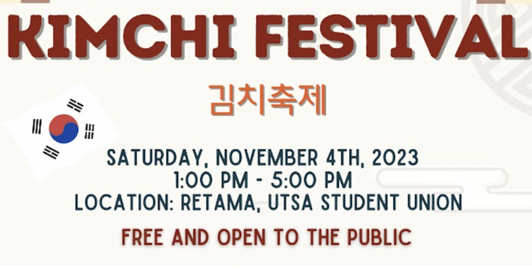 [행사안내] 샌안토니오 김치 축제 … 오는 11월 4일