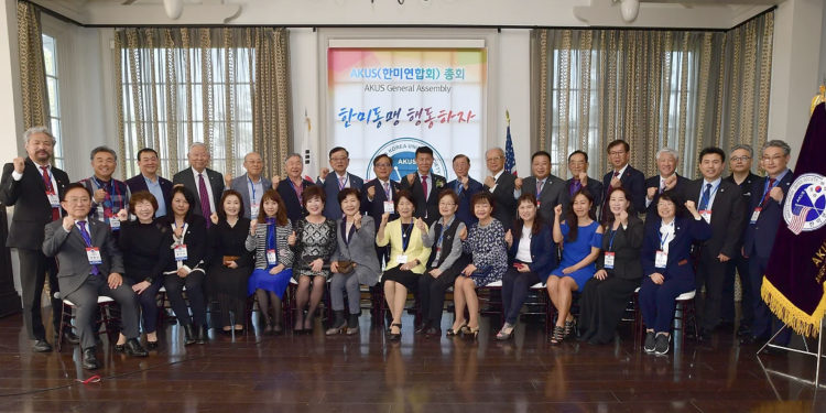 한미유대 강화에 주력하는 ‘AKUS 한미연합회’, 휴스턴 지부 출범