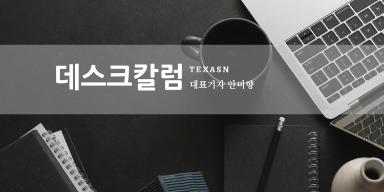 [데스크칼럼] 인간이 사용하는 언어는 훌륭해야 한다