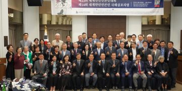 2023 세계한인언론인 국제심포지엄 본격 개막