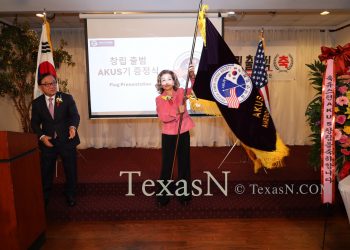 “애국보수, 한미동맹 강화의 힘” … 휴스턴 한미연합회 AKUS 출범