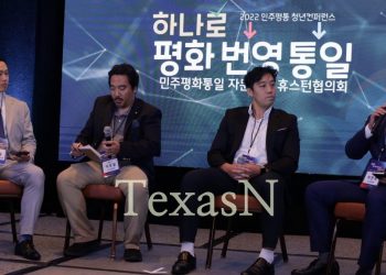 민주평통, 캐나다 벤쿠버에서 ‘2023 세계 청년위원 컨퍼런스’