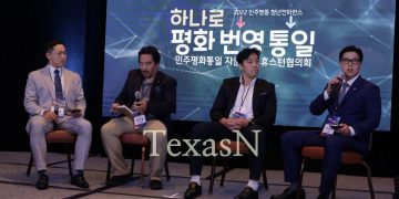 민주평통, 캐나다 벤쿠버에서 ‘2023 세계 청년위원 컨퍼런스’