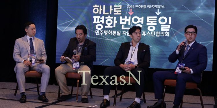 민주평통, 캐나다 벤쿠버에서 ‘2023 세계 청년위원 컨퍼런스’