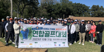 “달라스 코리아타운 미래를 향한 멋진 드라이브 샷”