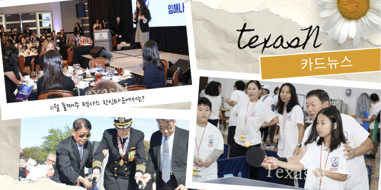 텍사스N 유튜브 ‘안기자 TV’ 런칭