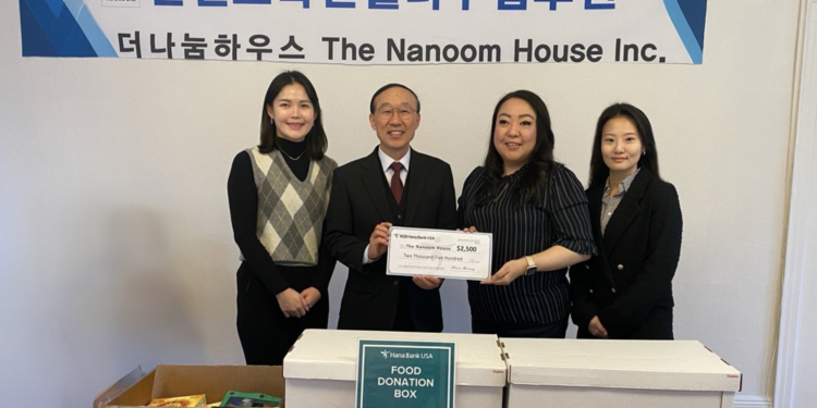 KEB 하나은행 USA, 추수감사절 맞아 ‘통큰 기부’